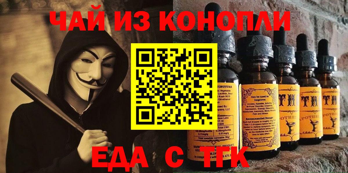Canna-Cookies марихуана Морозовск