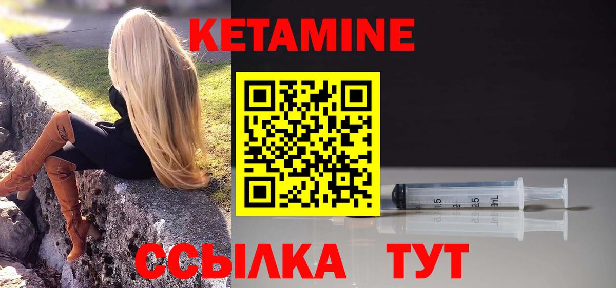 КЕТАМИН VHQ  дарк нет официальный сайт  Морозовск    маркетплейс  Кетамин VHQ  Вход с VPN 