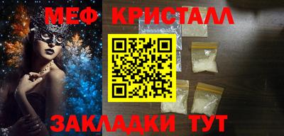 прущие крисы Бугуруслан