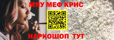прущие крисы Бугуруслан