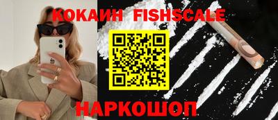 кокаин VHQ Бузулук