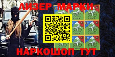 ПСИЛОЦИБИНОВЫЕ ГРИБЫ Будённовск
