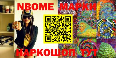 ПСИЛОЦИБИНОВЫЕ ГРИБЫ Будённовск