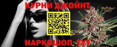 прущие крисы Бугуруслан