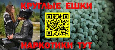 прущие крисы Бугуруслан