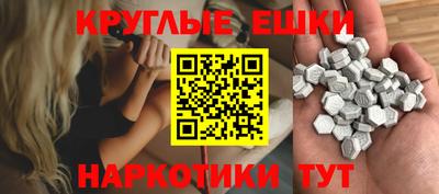 кокаин VHQ Бузулук