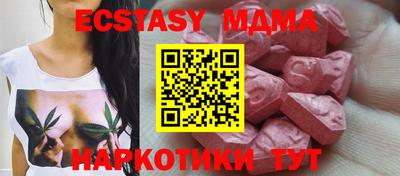 прущие крисы Бугуруслан