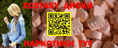 прущие крисы Бугуруслан