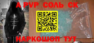ПСИЛОЦИБИНОВЫЕ ГРИБЫ Будённовск