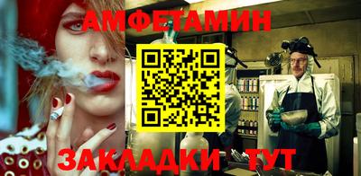 прущие крисы Бугуруслан