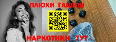 ПСИЛОЦИБИНОВЫЕ ГРИБЫ Будённовск