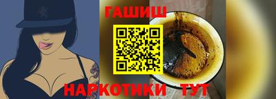 ПСИЛОЦИБИНОВЫЕ ГРИБЫ Будённовск