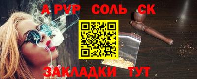 кокаин VHQ Бузулук