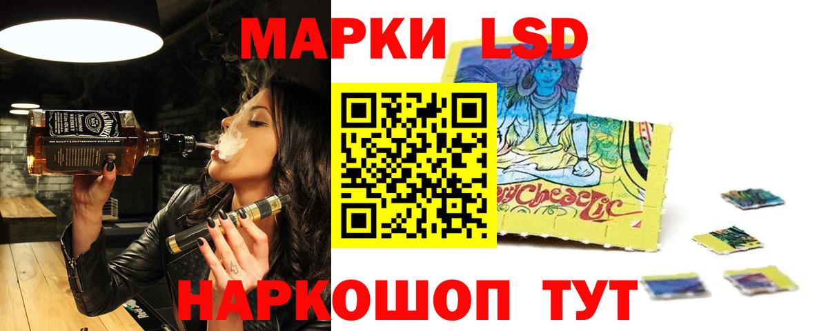 ЛСД экстази кислота  Вход с VPN  ссылка на мегу ССЫЛКА  LSD-25 экстази ecstasy  Морозовск 