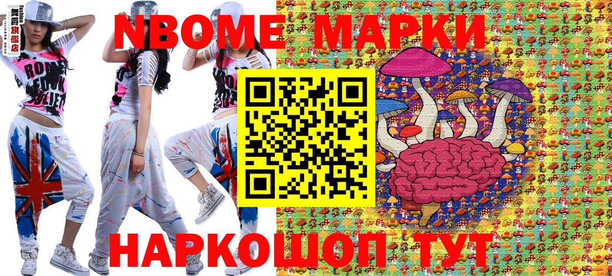 Морозовск  как найти наркотики  Вход с VPN  Наркотические марки 1500мкг 