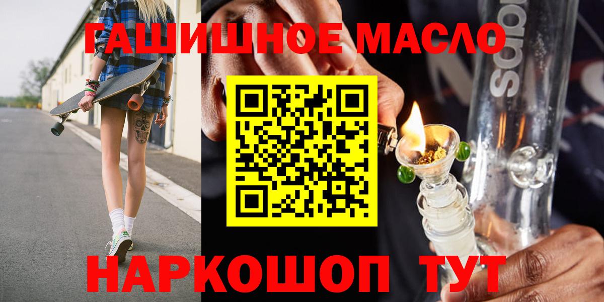 ТГК жижа Морозовск