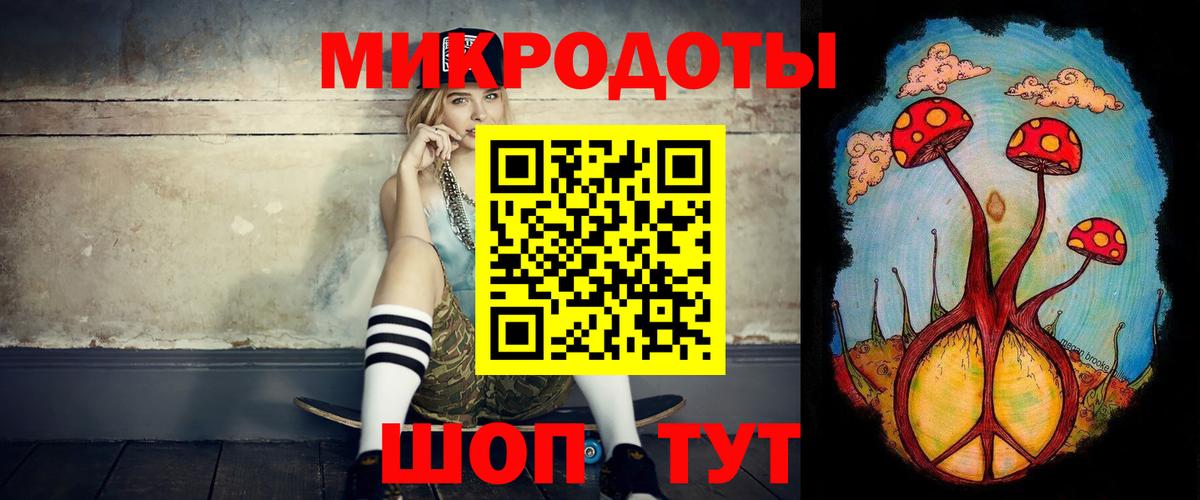 Псилоцибиновые грибы GOLDEN TEACHER  Вход с VPN  купить наркоту  Морозовск  Галлюциногенные грибы Magic Shrooms 