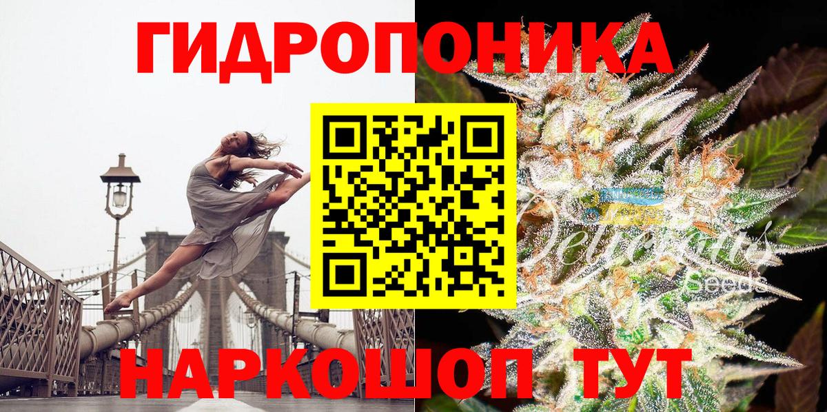 Каннабис марихуана  Канабис тримм  МАРИХУАНА AK-47  Вход с VPN  Морозовск 